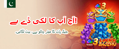 بہترین گیمنگ تجربہ حاصل کریں banner