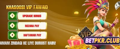 ابھی جوائن کریں اور جیتیں banner